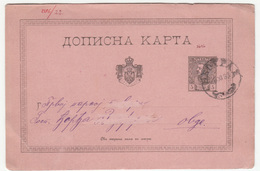 Serbia Principality Old Unused Postal Stationery Dopisna Karta Travelled 1886 B170720 - Serbia