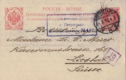 1916 POSTCARD → Petrograd/Petersburg To Suisse  ►RRR◄ - Postwaardestukken