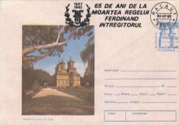 ARCHITECTURE, CURTEA DE ARGES MONASTERY, COVER STATIONERY, ENTIER POSTAL, 1992, ROMANIA - Abbazie E Monasteri