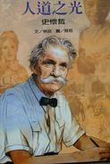 T83-071  ]   Albert Schweitzer Nobel Peace Prize Musicology, Philanthropy,    China Pre-stamped Card,postal Stationery - Albert Schweitzer