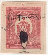 BANSDA  State  1A  Imperf  Dull Scalet  Revenue Type 30   #  97864  Inde Indien  India Fiscaux Fiscal Revenue - Charkhari