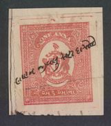 BANSDA  State  1A  Imperf  Dull Scalet  Revenue Type 30   #  97865  Inde Indien  India Fiscaux Fiscal Revenue - Charkhari
