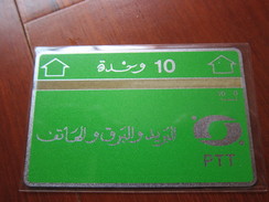 L&Gyr Optical Phonecard,ALG-03 CN:706B , Mint,issued In 1987 - Algerien