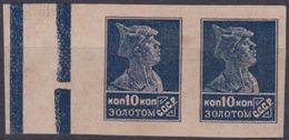 Russia/Soviet Union/Gold Standard 1927 MNH With Field , - Unused Stamps