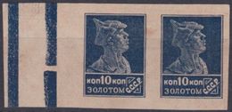 Russia/Soviet Union/Gold Standard 1927 MNH With Field , - Neufs