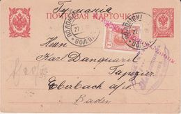 Russia Prisoner Mail Polomskoe Volostnoe Pravlenie Vyatka . Secured Personal  Postmark "Masalitinov " - Covers & Documents