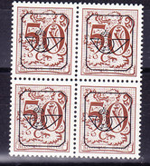 BELGIQUE COB PR 806 ** MNH POLYVALENT, L De BELGIE = I, VARIETE CONSTANTE, DANS UN BLOC DE 4 (5V237) - Unclassified