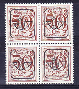 BELGIQUE COB PR 806 ** MNH POLYV, U De BELGIQUE Incomplet .  (5V244) - Zonder Classificatie