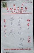 CHINA CHINE CINA 1937 SHANGHAI DOCUMENT  WITH REVENUE STAMP (FISCAL) - Andere & Zonder Classificatie