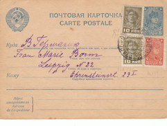 Russia USSR Ukraine 1938 Uprated Stationery Postcard ZAPOROZHYE To Leipzig (45_4006) - Lettres & Documents