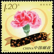 China Stamp 2013-11 Thanks Mom - China Mother's Day MNH(Hologram) - Mother's Day