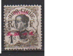 CANTON       N°     50  (1)     OBLITERE  ( O 657 ) - Used Stamps