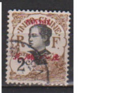 CANTON       N°     51     OBLITERE  ( O 658 ) - Used Stamps