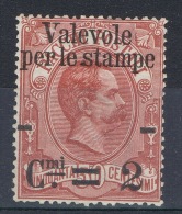 RB 1165 - Italy 1890 Parcel Post Stamp Surcharged 2c - S.G. 49 - Mint Stamp Cat £85 - Nuevos