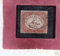 EGYPT EGITTO 1893 OFFICIAL STAMP SERVIZIO SERVICE DE L'ETAT ORANGE BROWN USATO USED OBLITERE' - Servizio