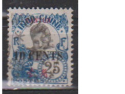 CANTON       N°    74     (15 )   OBLITERE  ( O 700 ) - Used Stamps