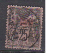 CHINE      N°   8   ( 1 )    OBLITERE  ( O 750  ) - Used Stamps