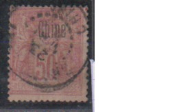 CHINE      N°   12      OBLITERE  ( O 754  ) - Used Stamps