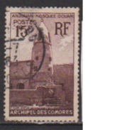 COMORES       N°    10    ( 1 )   OBLITERE  ( O 816 ) - Used Stamps
