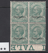 ITALIA - EGEO - Scarpanto N.2 - Quartina (Block Of 4) MNH** - Gomma Integra - Egeo (Scarpanto)