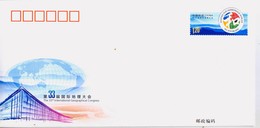China 2017 JF121 The 33th International Geographical Congress Commemorative Pre-stamped Cover - Enveloppes