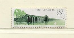 CHINE ( AS - 2 ) 1962  N° YVERT ET TELLIER  N°  1393 - Usados