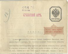 RUSSIA ESTONIA ESTLAND 1905 Stamped Revenue Paper Document Used 1913 In Reval Tallinn RRR - Fiscali