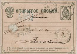 PUY15/1-EU1RUS-  EP CP CIRCULEE - Stamped Stationery