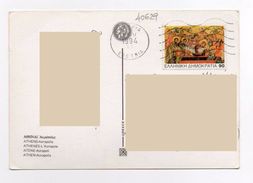 ATHENS Acropolis - Storia Postale - Lettres & Documents