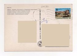 ATENE - ATHENS Acropolis - Storia Postale - Storia Postale