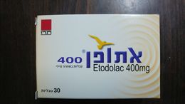 Israel-empty Medicine Box-etopan-(6) - Medisch En Tandheelkundig Materiaal