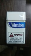 Boxes Israel-box Empty Cigarette-winston-(17) - Sigarettenkokers (leeg)