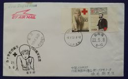 Henry Dunant,Japan 2009 The 150th Anniversary Of The Idea Of The ICRC Red Cross Pair Stamps 1st Day Cover To China - Henry Dunant