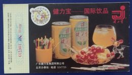 China 1994 Guangdong Jianlibao Group Quick Opening Can Beverage Advertising Pre-stamped Card - Autres & Non Classés