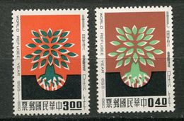 Formose ** N° 318/319 - Année Du Réfugié - Unused Stamps