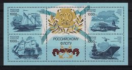 Russia 1996 300th Anniv Russian Navy Ships Transport Nuclear Submarine Airplanes Military Militaria Stamps Michel BL14 - Collections