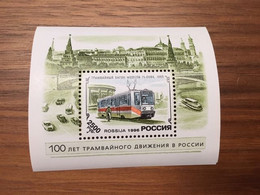 Russia 1996 SLIGHTLY DAMAGED History Russian Trams Coach Tramways Trains Transport Tram Train Rail S/S Stamp MNH Mi BL12 - Colecciones