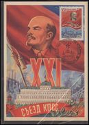 RUSSIA USSR Special Cancellation  USSR Se SPEC 544-3 LITHUANIA VILNIUS Telegraph Station Communication LENIN Max Card - Local & Private