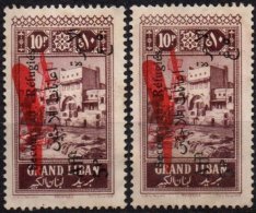 GRAND LIBAN - 5 Pi. Avion Avec Au Au Lieu De Aux Et Normal - Unused Stamps