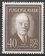YUGOSLAVIA     SCOTT NO. 592   MINT HINGED       YEAR  1960 - Unused Stamps