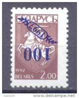 1997. Belarus, ERROR, Invert Overprint "100" On Definitive Stamp, 1v, Mint/** - Wit-Rusland