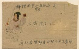 CHINA PRC - C/1963´s Very Interesting HAND COLORED  COVER At Back Yvert # 1442 - Cuban People  - Stamp Damaged - Brieven En Documenten