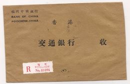 CHINA PRC -  Very Interesting REGISTERED FOOCHOW COVER - Briefe U. Dokumente