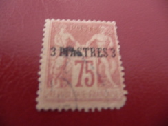 TIMBRE  LEVANT   N  2  COTE  16,00  EUROS   OBLITERE - Unused Stamps