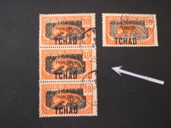 TCHAD CHAD 1925 Panthere Overprinted "AFRIQUE EQUATORIALE FRANCAISE" Color Error Is Not Gray But Black - Oblitérés