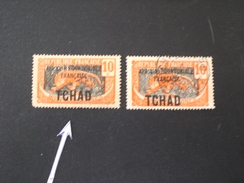 TCHAD CHAD 1925 Panthere Overprinted "AFRIQUE EQUATORIALE FRANCAISE" Color Error Is Not Gray But Black - Oblitérés