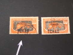 TCHAD CHAD 1925 Panthere Overprinted "AFRIQUE EQUATORIALE FRANCAISE" Color Error Is Not Gray But Black - Used Stamps