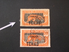 TCHAD CHAD 1925 Panthere Overprinted "AFRIQUE EQUATORIALE FRANCAISE" Color Error Is Not Gray But Black - Oblitérés