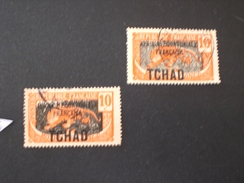 TCHAD CHAD 1925 Panthere Overprinted "AFRIQUE EQUATORIALE FRANCAISE" Color Error Is Not Gray But Black - Oblitérés