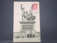 RUSSIE - Carte Postale De Moscou Pour La France En 1929 - L 9595 - Brieven En Documenten